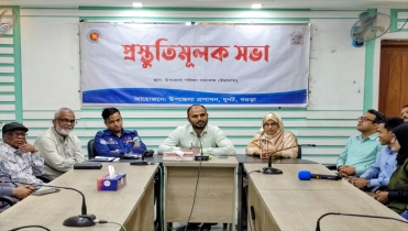 মহান স্বাধীনতা ও জাতীয় দিবস উপলক্ষ্যে প্রস্তুতিমূলক সভা